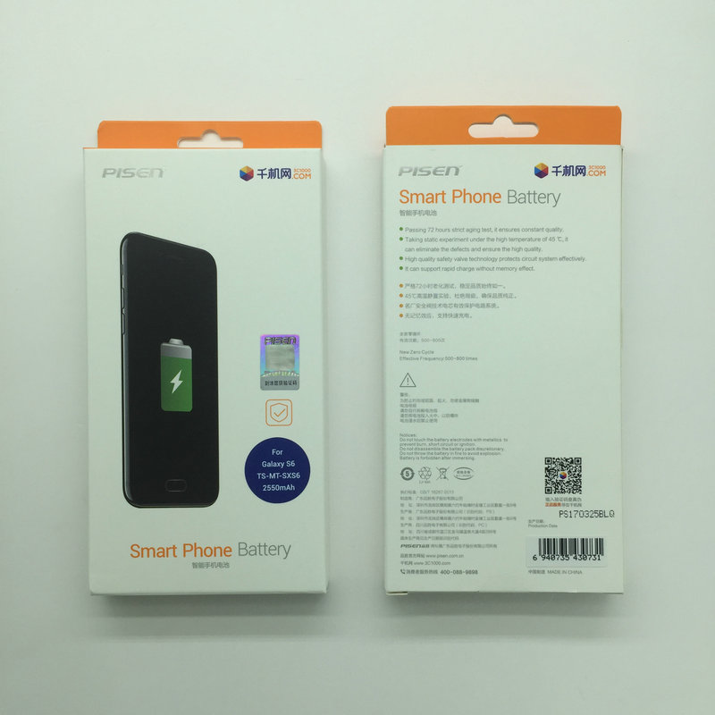 PISEN Smart Phone Battery for SAMSUNG S7 - Click Image to Close